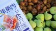 [VIDEO] Od Mediterana do Kine i Amerike – kako je smokva zavladala svijetom