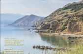 Krčki val u novom broju donosi…