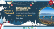 Advent u Malinskoj do kraja godine donosi glazbu, zabavu i tradicionalno silvestarsko kupanje
