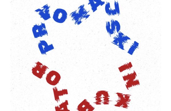 Prvomajski inkubator 2026: Sedam bendova, besplatni hit filmovi i izložba u Krku