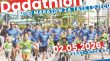 Tate, djedovi, stričevi i sve očinske figure – jeste li spremni? Dadathlon Festival se vraća u Punat!