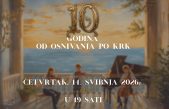 Svečani koncert krčkih polaznika Glazbene škole Ivana Matetića Ronjgova