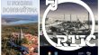 Šilarski portić: tradicijske barke i otvaranje izložbe „Prva na Jadranu“